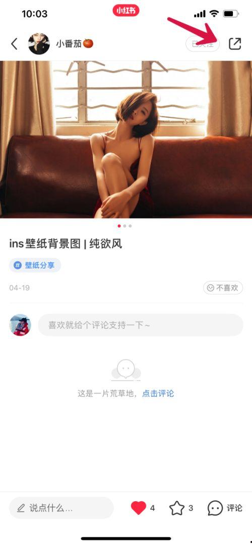 爆料女王云小祥视频下载