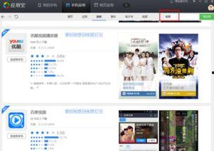 爆料得奖视频大全下载软件,一键获取精彩瞬间