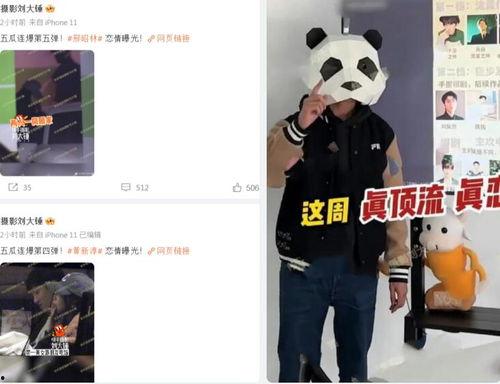 何大锤最新爆料新闻