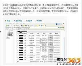 今日关注媒体爆料平台,今日关注爆料平台最新动态